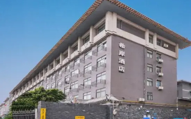 Xana Hotelle XiAn Nanmen Branch