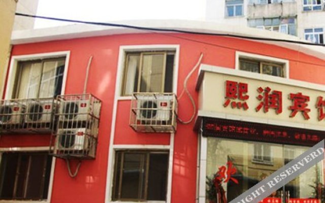 Xirun Hostel Qingdao