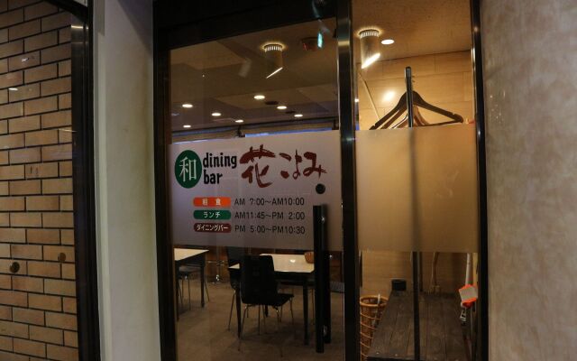 APA Hotel Sapporo-Odorikoen