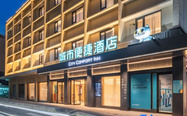 City Comfort Inn Hotel (xishan road Jiuzhaigou) – Exterior – Ngawa
