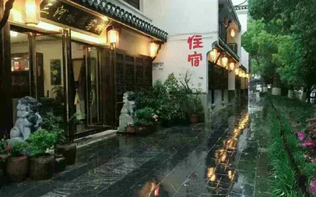 Sanhe Yuejia Inn (Sanhe Ancient Town Wannian Temple Branch)