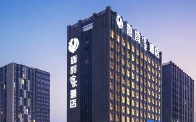 Happy Inn Hotel (Zhengzhou Erqi Wanda Plaza South Third Ring)