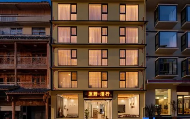 Yuanye·Manxing Homestay (Hailuogou Glacier Forest Park Visitor Center) — 2-star hotel in Luding