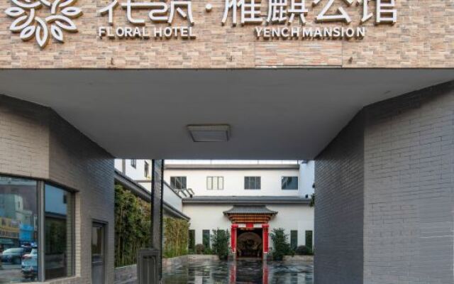 Floral Hotel·Huizhou Yanqi hotel
