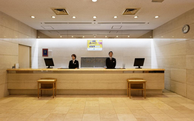 Kagoshima Washington Hotel Plaza