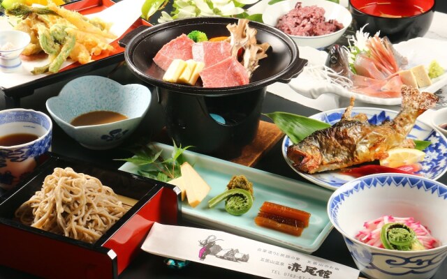Akao-Kan