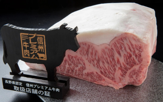 Hamanoyu