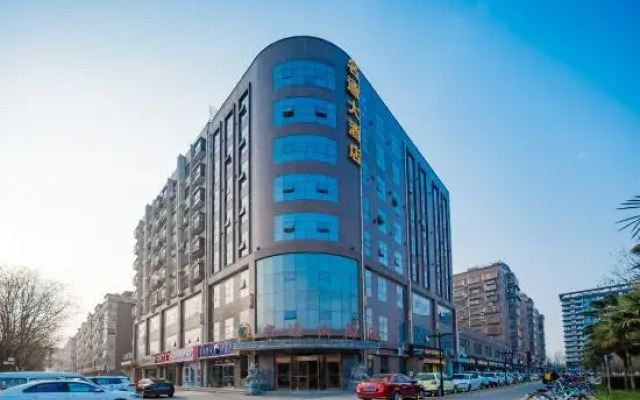 Mingtong Grand Hotel (Xi'an Yanliang AVIC Xi'an Aircraft Industry Group)