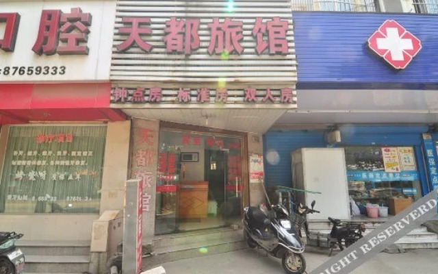 Tiandu Hostel