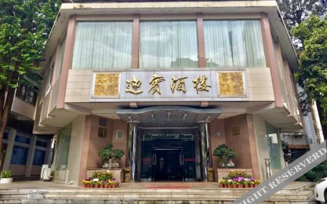 Nanxiong Guest House