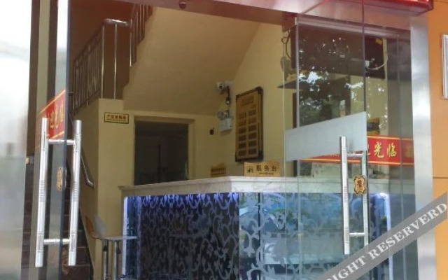 Fuxing Hotel Wuhan Qingwang Road