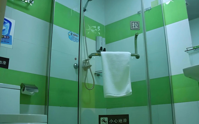 7Days Inn Wuhu Fang Te Branch