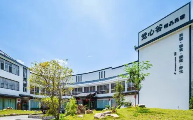 Shanghang Juexin Valley Homestay