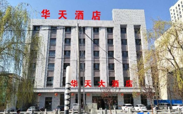 Huatian Hotel – Exterior – Korgas City