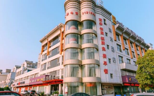 Qingmu Hotel (Ma'anshan New City Huitong Building)