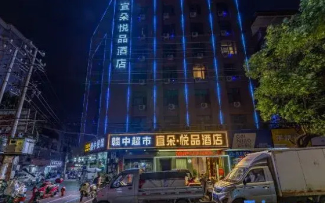 Yiduoyuepin Hotel (Fengcheng Railway Station Jianyi Avenue)