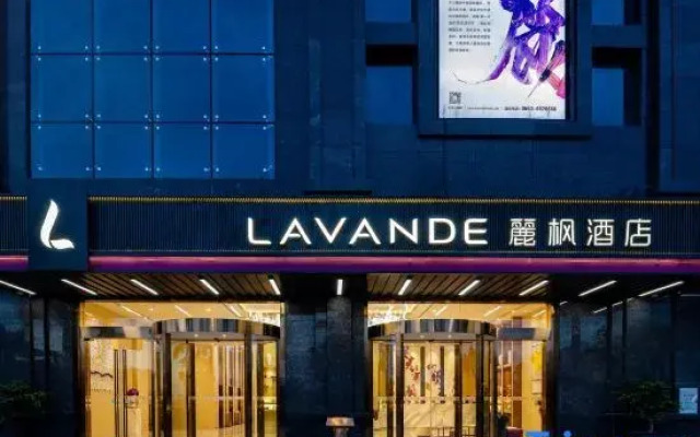 Lavande Hotel (Haifeng Phoenix New City)