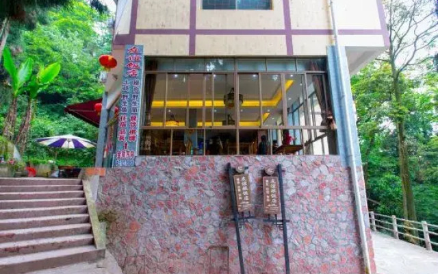 Emeishan Friendship Hotel