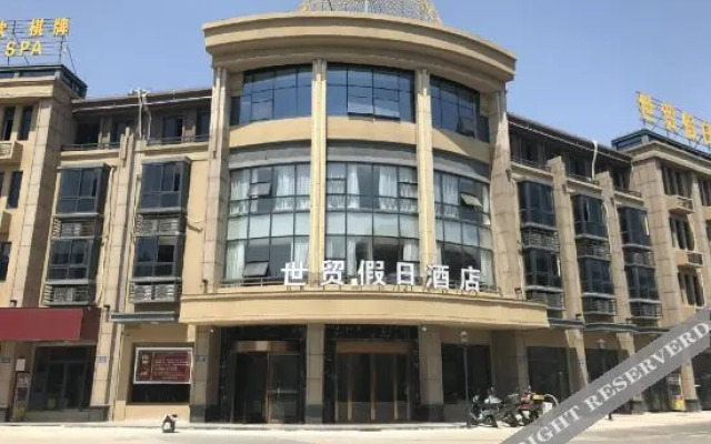 Shimao Holiday Hotel