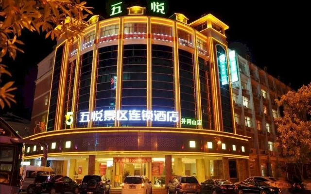 5 Yue Jinggangshan Branch