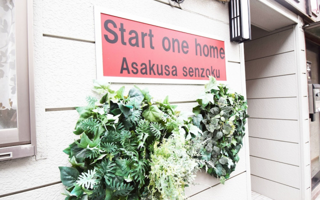 Start One Home Senzoku A