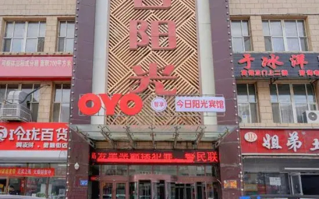 Jinri Yangguang Hotel