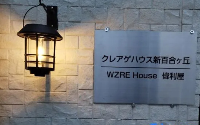 WZRE House (Entire only)