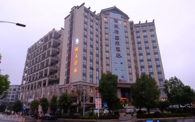 Yeste International Hotel (Shaoshan Xintiandi Pedestrian Street)