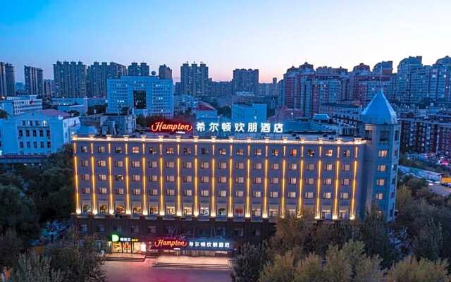 Hampton by Hilton Harbin University of Commerce