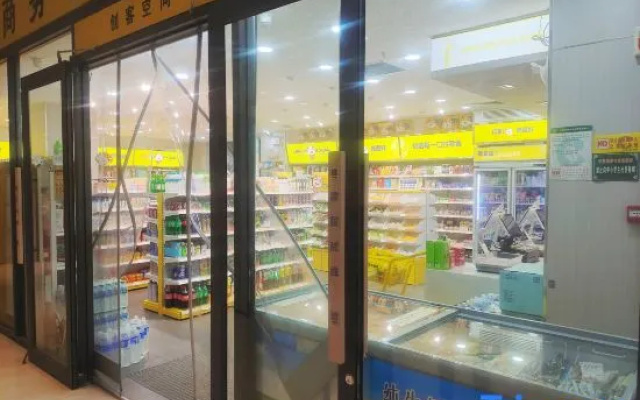 Jiaoliu Center Hotel – Meal – Shijiazhuang
