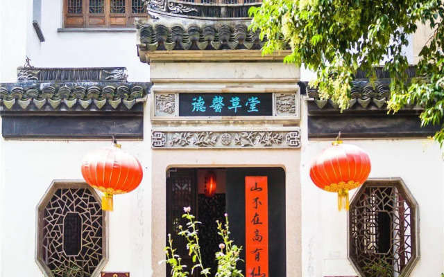 Tongli Yousu Dexin Caotang Cozy Courtyard Inn