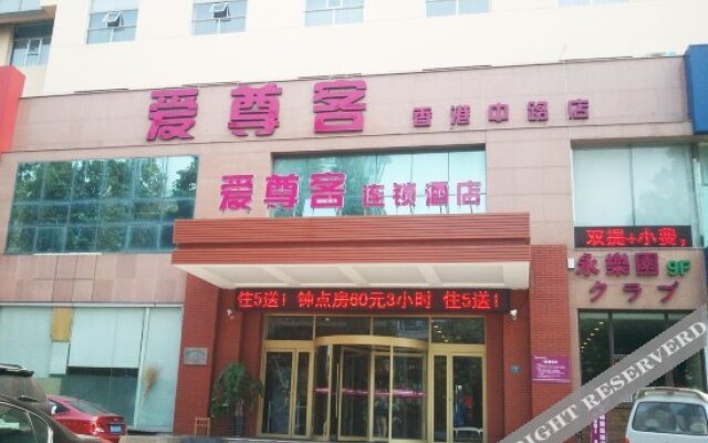 Aizunke Qingdao Xiang Gang Zhong Road