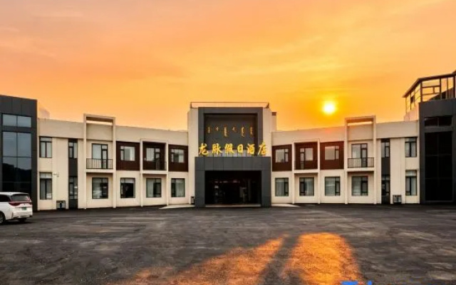 Longmai Holiday Hotel (Ulan Butong Grassland Branch)