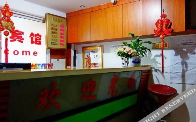 Mengchen Hotel Shanghai