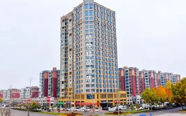 Qiyue Boutique Hotel (Lanyue Rose Garden)