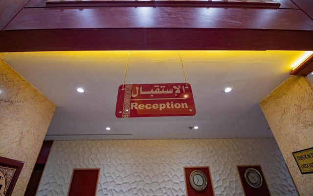 Misk Umm Al Qura Hotel
