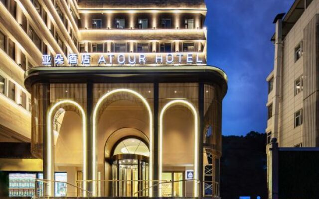 Atour Hotel Wuhan Yellow Crane Tower