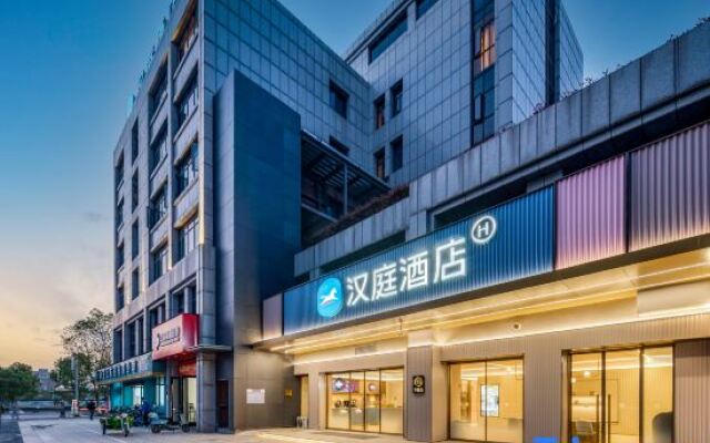 HanTing Hotel (Zhuji Zhejiang Agriculture and Forestry University)