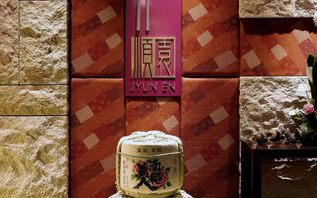 Fullon Hotel Taipei Central