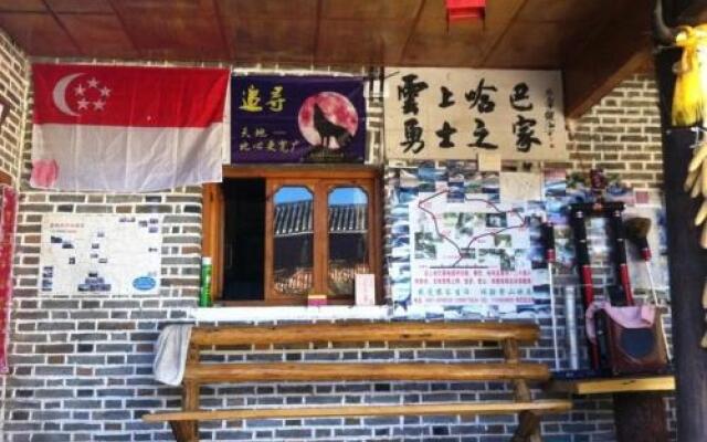 DiQing Shangri-La HaBa Snow Mountain Guesthouse