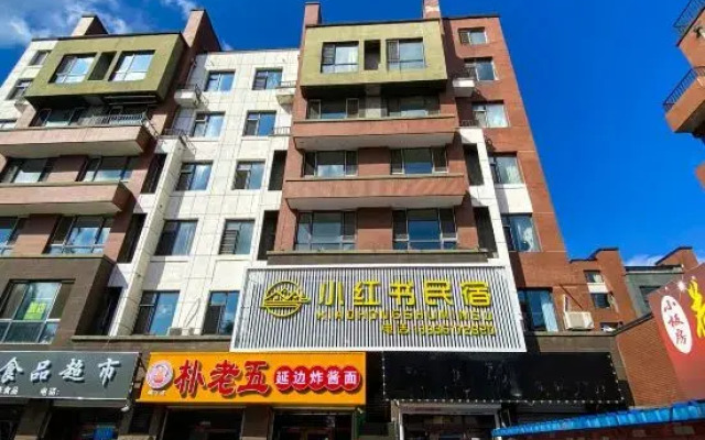 Harbin Xiaohongshu Homestay