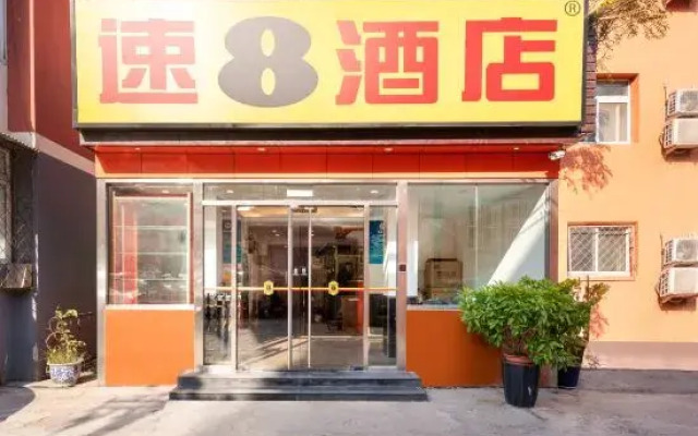 Super 8(Grand View Garden store, Guang'anmen, Beijing South Railway Station)