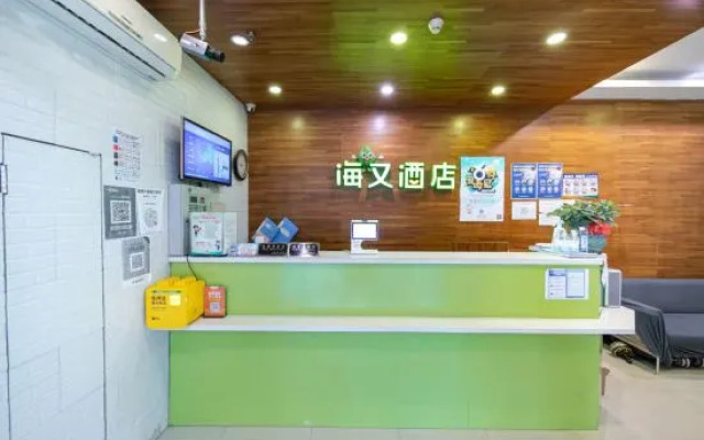 Hi Inn Shanghai North Bund Hailun Road