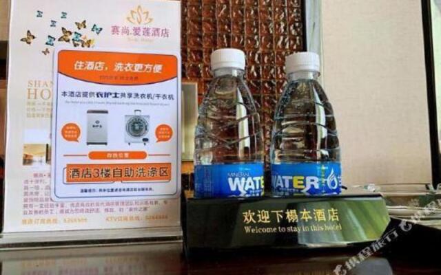 Youcheng Hotel (Hezhou Fu'anju Branch)