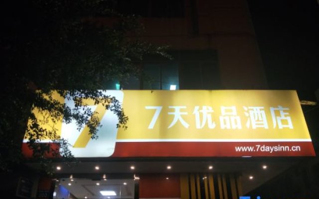 7Days Premium Guangzhou Zengcheng Xintang Plaza