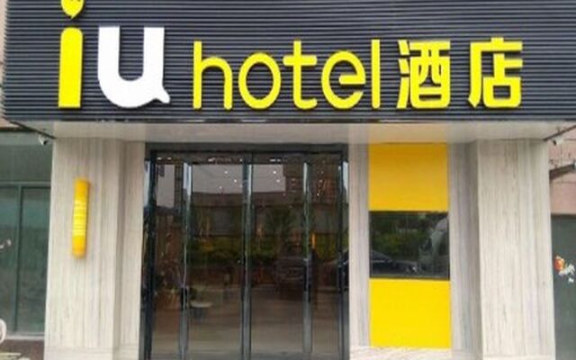 IU Hotel Luoyang Yanshi Branch