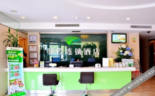 Yicheng Hotel Feicheng New Bus Station