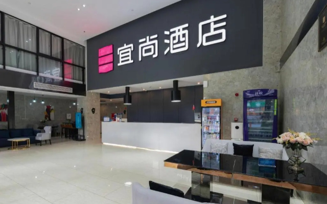 Echarm Hotel Hefei Binhu Exhibition Center – Lobby – Hefei