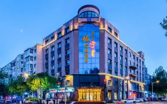 Harbin Zhenning Hotel (Central Street Subway Station Sophia Church Branch)