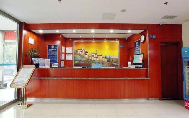Hanting Premium Hotel Beijing Huayuanqiao